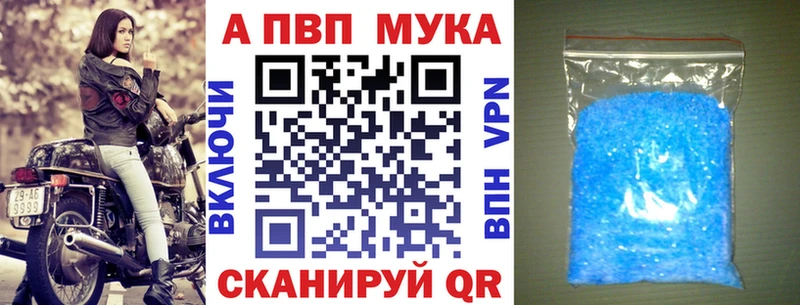 Alpha PVP СК КРИС  Купить  Кашин 