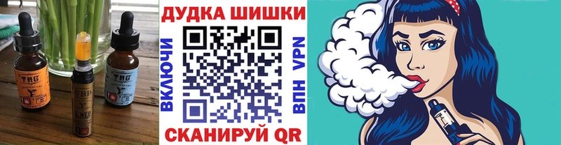 Купить закладки  Кашин  Canna-Cookies марихуана 