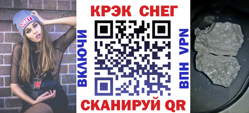 КОКАИН Эквадор  Купить  Кашин 