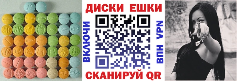ЭКСТАЗИ Дубай Кашин