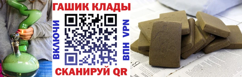 ГАШИШ Ice-O-Lator  Купить  Кашин 