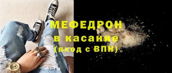 гашик Гусиноозёрск