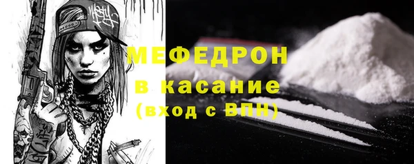 наркотики Гусь-Хрустальный