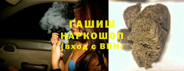 наркотики Гусь-Хрустальный