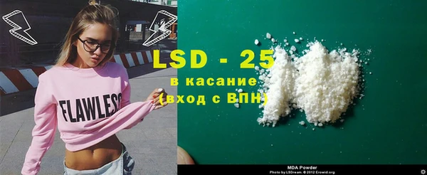 гидропоника Гусев