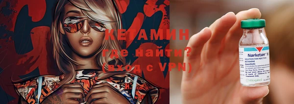 гашик Гусиноозёрск