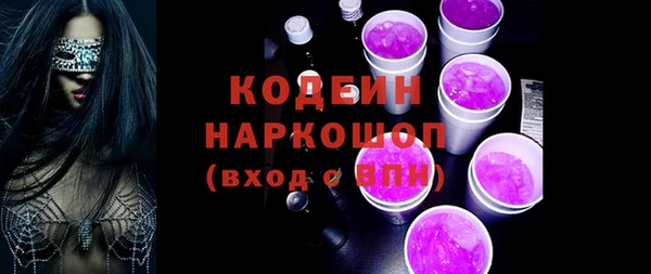 наркотики Гусь-Хрустальный