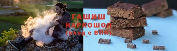 каннабис Покачи