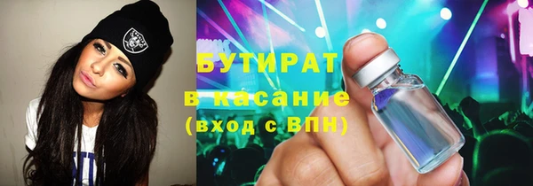 гашик Гусиноозёрск