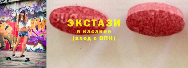 мяу мяу мука Покровск