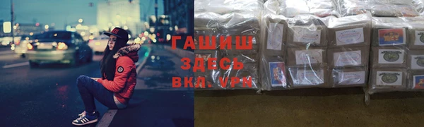 наркотики Гусь-Хрустальный