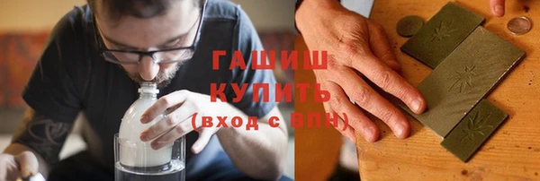 наркотики Гусь-Хрустальный