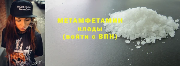 наркотики Гусь-Хрустальный