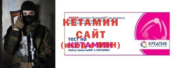 гидропоника Гусев