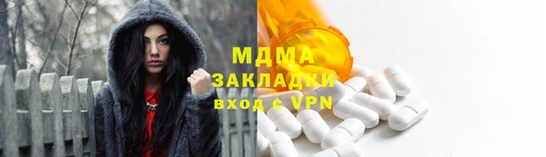 гидропоника Гусев