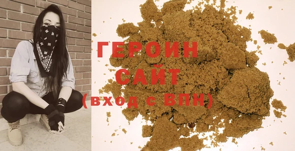 гашик Гусиноозёрск