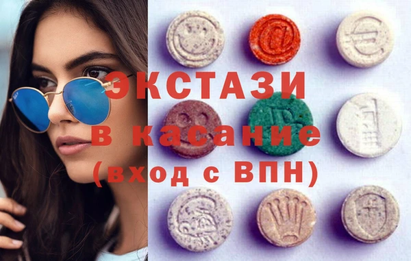 наркотики Гусь-Хрустальный