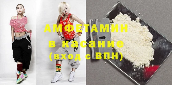 гашик Гусиноозёрск