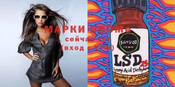 наркотики Гусь-Хрустальный