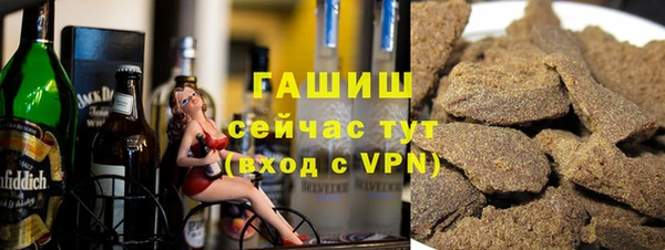 гашик Гусиноозёрск