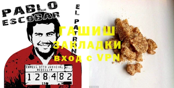 наркотики Гусь-Хрустальный