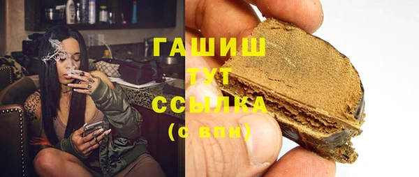 наркотики Гусь-Хрустальный