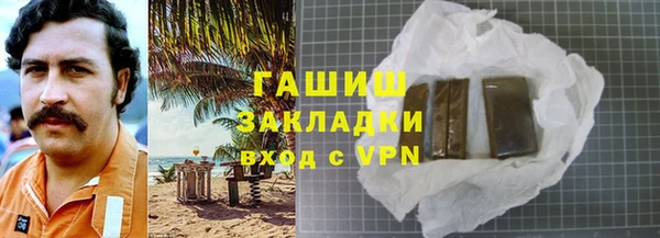 гидропоника Гусев