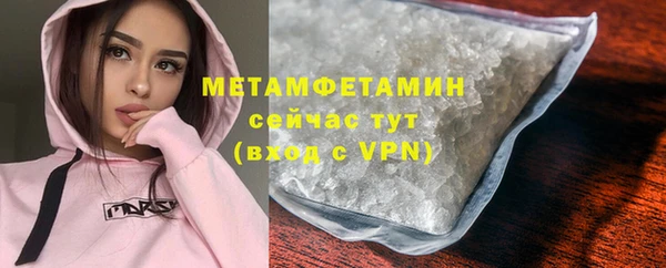 гидропоника Гусев