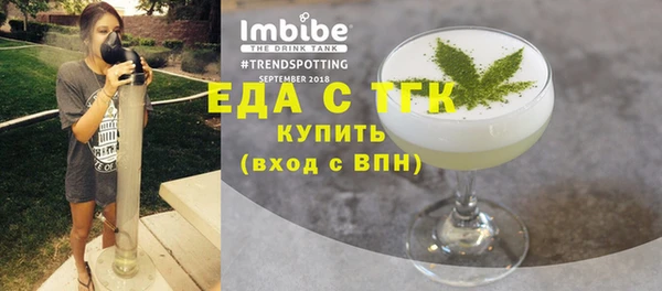 гидропоника Гусев