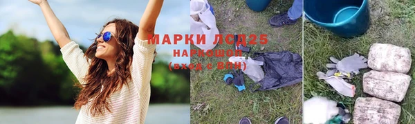 наркотики Гусь-Хрустальный