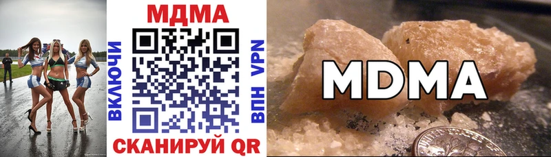 MDMA crystal  Купить где  Кашин 
