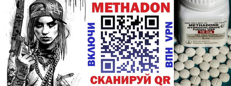 Купить закладки  Кашин  Метадон VHQ 