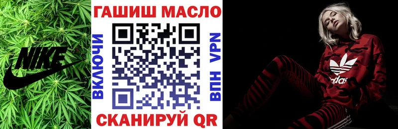 ТГК THC oil  Купить где  Кашин 